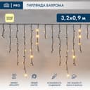 Гирлянда светодиодная Бахрома Айсикл 32х09м 120 LED ТЕПЛЫЙ БЕЛЫЙ черный КАУЧУК 33мм IP67 эффект мерцания 230В NEONNIGHT нужен шнур питания 315000 255336