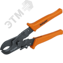 Ножницы Navigator 82 397 NHT-Nk01-220 (кабельные, 220 мм)