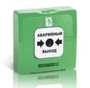 Рубеж ИР 513-10 "АВАРИЙНЫЙ ВЫХОД" (зеленый) Rbz-122808