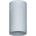 Светильник NFS-C-018-01