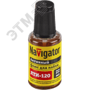 Флюс 93 267 NEM-Fl05-F22 (ЛТИ-120, 22 мл) Navigator Group