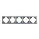 Рамка горизонтальная 5-местная, Катрин, серебро