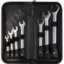 Набор ключей 8 шт