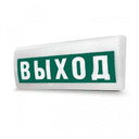 Световое табло Молния-12В ЛАЙТ "ВЫХОД" Арсенал Безопасности