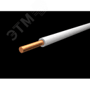 ПуГВнг(А)-LS 1х10 серый Электрокабель(ХКА)