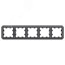 ATLASDESIGN ANTIQUE 5-постовая рамка, универсальная, БАЗАЛЬТ