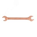 Ключ гаечный (рожковый) двусторонний 14х15 омедненный Hortz