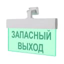 Табло Элтех-сервис М-24-УЛЬТРА Запасный выход (универсальное крепление) 