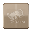 Клавиши для сдвоенных выключателей и кнопок  золотая бронза