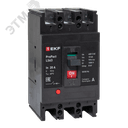 LS63 15кА 3P 20А ProPact EKF