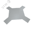 Крышка лестничного Х-разветвителя 800 мм