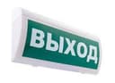 Табло М-24 ГРАНД ВЫХОД (ИП Раченков А.В.)