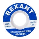 Оплетка для удаления припоя, медная, 3.0 мм х 1.5