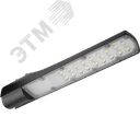 Светильник светодиодный уличный ДКУ-50вт OSF-04-50-5K-LED ОНЛАЙТ