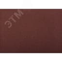 Листы шлифовальные Р80 230х280 мм