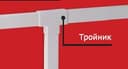 Тройник IM 40x17 DKC 00541R (60 шт/уп)