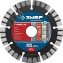 Диск алмазный отрезной по бетону, кирпичу, граниту, Профессионал УНИВЕРСАЛ 125 мм