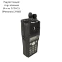 Портативная аналоговая радиостанция Волна 302.32 Моторола