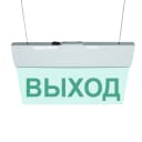 Табло Элтех-сервис М-24-УЛЬТРА ВЫХОД (подвесное крепление) 