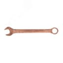 Ключ гаечный комбинированный 15x15 омедненный Hortz