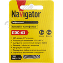 Припой 93 095 NEM-Pos03-63K-2-S1 (ПОС-63, спираль, 2 мм, 1 м)