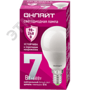 Лампа светодиодная 7вт OLL-G45-7-230-4K-E14-FR PRO 90-240В ОНЛАЙТ