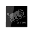 Клавиша 1-я для выключателей и кнопок  без подсветки. Серия A500  Материал- дуропласт  Цвет- черный