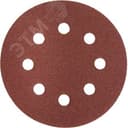Круг шлифовальный "Мастер" универсальный, из абразивной бумаги на велкро основе, 8 отверстий, Р100, 125мм, 5шт 35562-125-100 ЗУБР