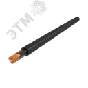 Кабель силовой КГТП 3х1-220/380-3бух