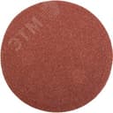 Круг шлифовальный без отверстий, Р60 35453-125-060 ЗУБР