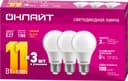 Лампа светодиодная 90 602 OLL-A60-11-230-2.7K-E27-PACK3 ОНЛАЙТ 90602