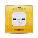 Устройство дистанционного пуска Рубеж УДП 513-11ИКЗ-R3 "Пуск пожаротушения" Rbz-330828