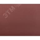 Листы шлифовальные Р180 230х280 мм