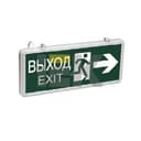 LIGHTING Светильник аварийный ССА1003 на светодиодах 3Вт 1,5ч двусторонний ВЫХОД-EXIT стрелка/фигура IEK