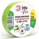 Изолента PRO150YG ПВХ профессиональная 19мм х 20м 150 мкм, желто-зеленая PRO Б0057290 ЭРА