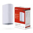 Светильник НБУ RONDO-2хGU10-WH IP65 уличный настен. двусторон. под лампу 2хGU10 алюм. бел. IN HOME 4690612044712