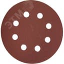 Круг шлифовальный "Мастер" универсальный, из абразивной бумаги на велкро основе, 8 отверстий, Р180, 125мм, 5шт 35562-125-180 ЗУБР