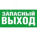Наклейка NL-100x200W-E23 (на стену) Navigator Group
