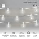 Готовый набор Гирлянда LED Galaxy Bulb String NN 331305