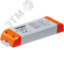 Драйвер светодиодный LED 30w 12v