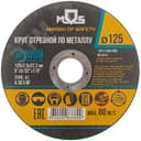 Круг отрезной по металлу , посадочный диаметр 22.2 мм, 180х1.8 мм