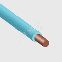 Провод силовой ПУВ 1х0.75 голубой однопроволочный 100м