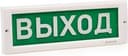 Оповещатель охранно-пожарный комбинированный свето-звуковой Электротехника и Автоматика КРИСТАЛЛ-12-К