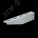 Консоль без опоры 100 мм INOX304