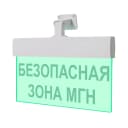 Табло Элтех-сервис М-24-УЛЬТРА Безопасная зона МГН (универс. креп.)  
