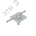 Универсальный соединитель для прутка D 5-10 мм с 1 пластиной 40х40 мм