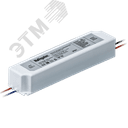 Драйвер светодиодный LED 100w IP67 12v