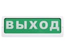Табло Блик С-24 Выход 