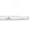 Провод ПАВ 1х150.0