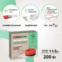Греющий кабель для теплого пола Caleo Cable 10W-20 200Вт